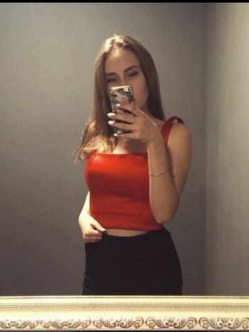 Алиса